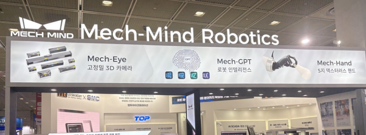 메크마인드로보틱스